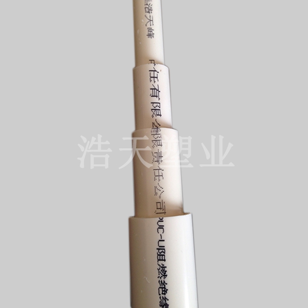 广西 PVC-U绝缘阻燃冷弯电工套管